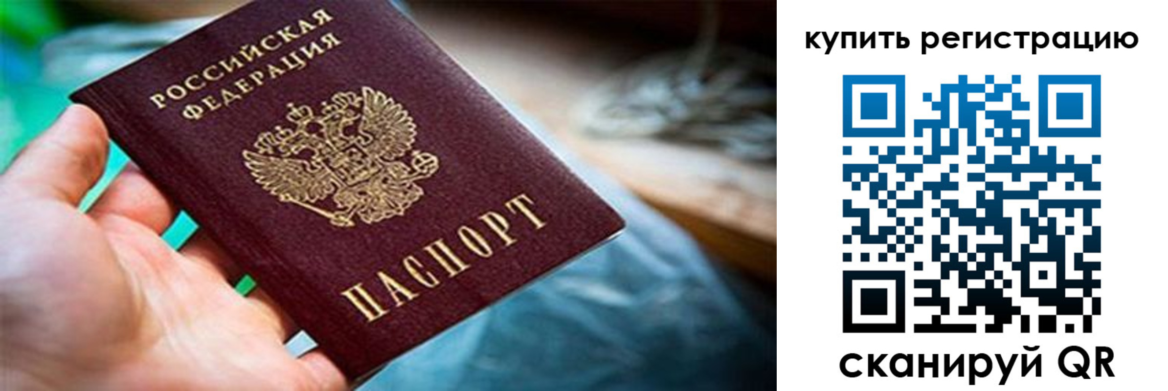 прописка для кредита в Козьмодемьянске