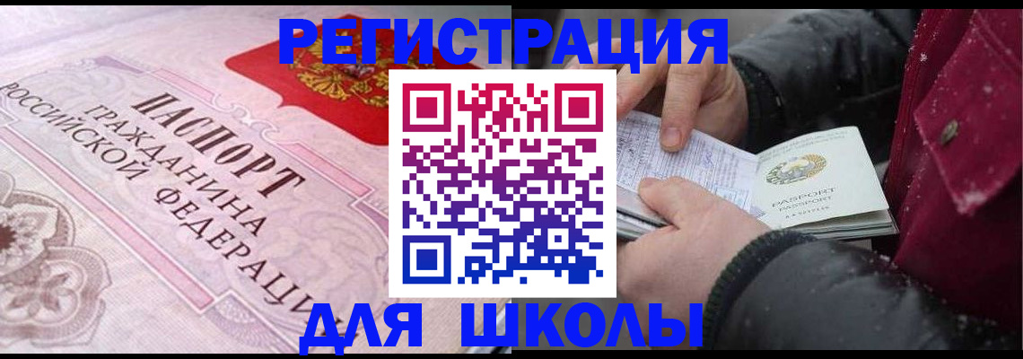 регистрация для дет. сада в Козьмодемьянске