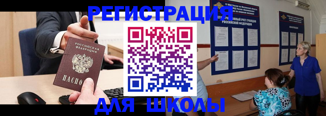 найти адрес прописки в Козьмодемьянске