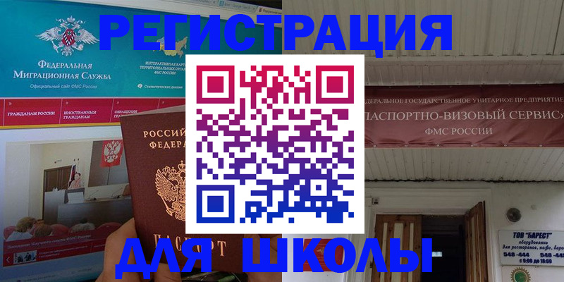 прописка паспорт в Козьмодемьянске